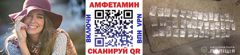 Купить закладки  Петровск-Забайкальский  Первитин Methamphetamine 