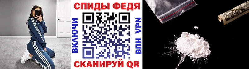 МЕТАМФЕТАМИН пудра Петровск-Забайкальский