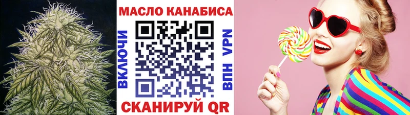ТГК вейп  Купить  Петровск-Забайкальский 