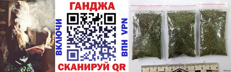 Канабис Ganja  Купить где  Петровск-Забайкальский 